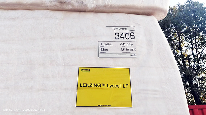 리오셀 섬유 제조업체