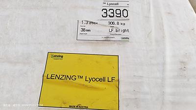 리오셀 섬유 제품특징