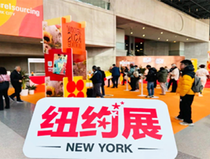 Die China Textile and Apparel Trade Fair 2024 fand in New York statt