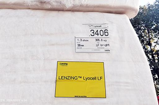 리오셀 섬유 제조업체