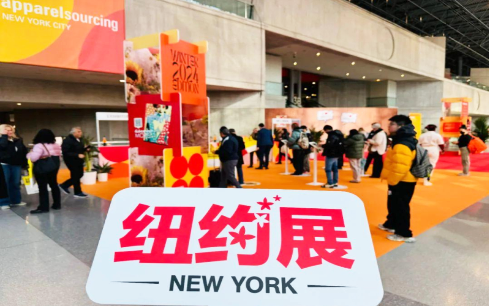 2024년 중국 섬유의류 무역박람회가 뉴욕에서 개최되었습니다.